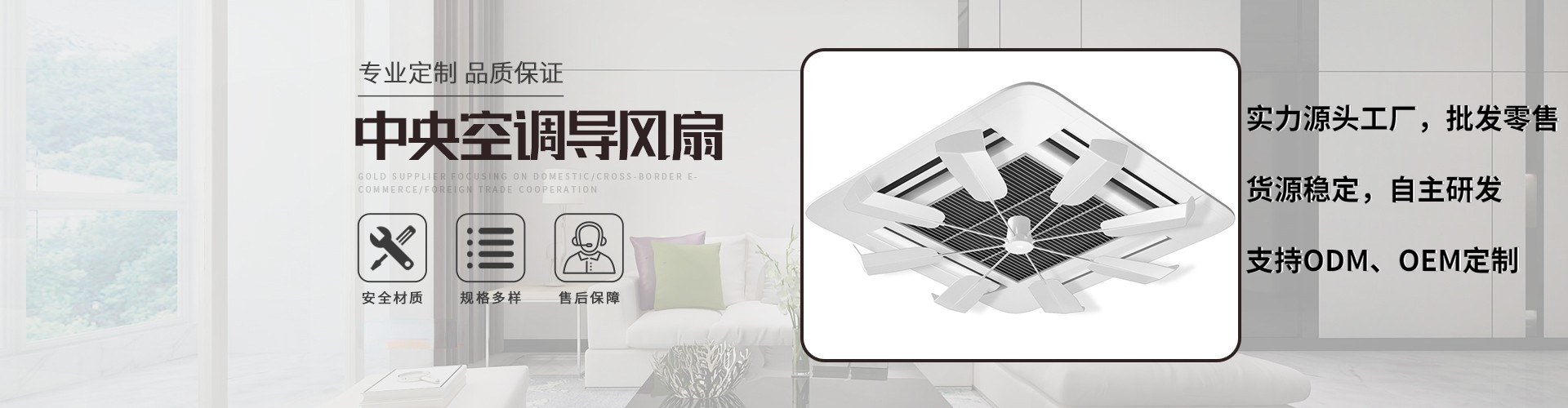 摇头风扇
