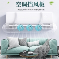 北京透明空调挡风板