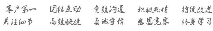 塑膠模具廠家